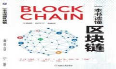 :数字钱包推广策略：破解市场难题，助力用户快